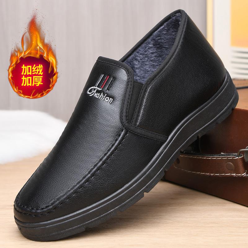 透气舒适爸爸鞋春秋款