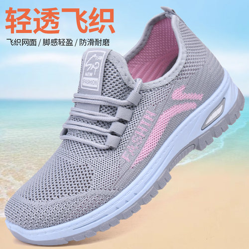 夏季中老年老北京布鞋透气网面