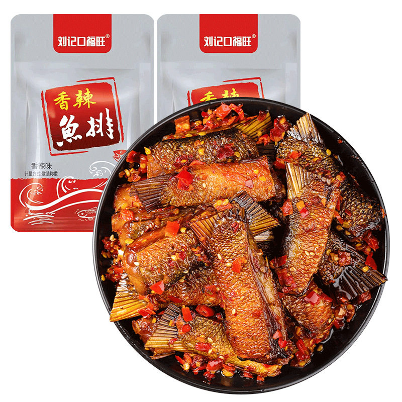 香辣鱼尾洞鱼排湖南特产庭湖麻辣休闲爆辣鱼块即食零食小吃小鱼仔