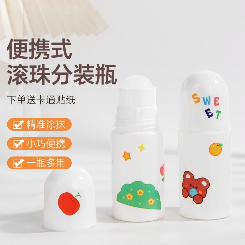 炉甘石分装瓶滚珠瓶桃子水精油图片