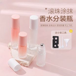 高端精油滚珠分装 瓶香水生发液避光玻璃空瓶子旅行便携5ml10ml