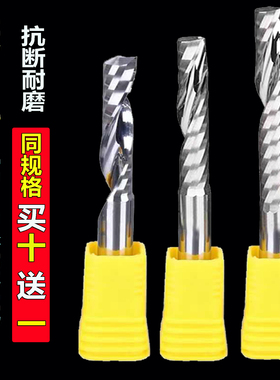 3.175进口料单刃螺旋铣刀4mm6亚克力PVC实木工雕刻机切割钨钢刀具