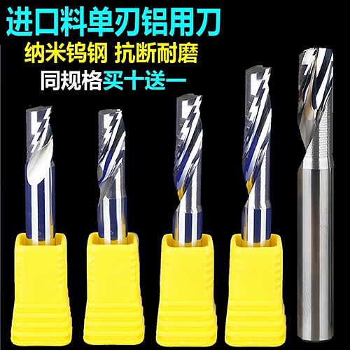 单刃铝用刀铝合金切割雕刻机刀具