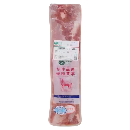 澳菲利羔羊上脑肉砖5斤羊肉卷