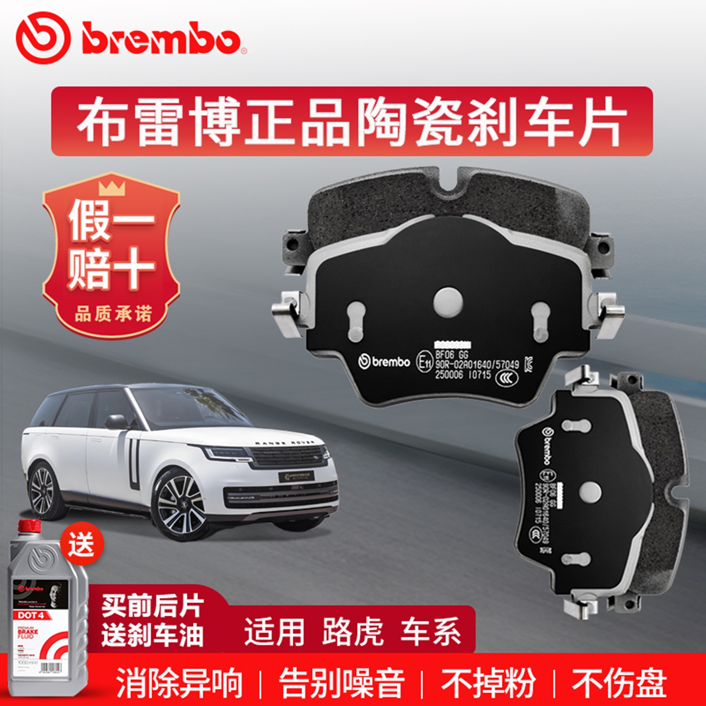 Brembo布雷博刹车片陶瓷适用于保时捷911帕拉梅拉Macan卡宴718