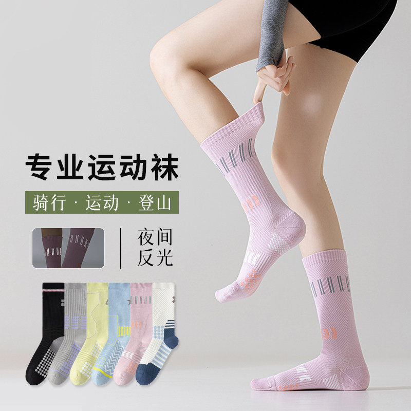 压力袜子女夏季登山跑步运动专业健身反光骑行袜跳绳马拉松长筒袜