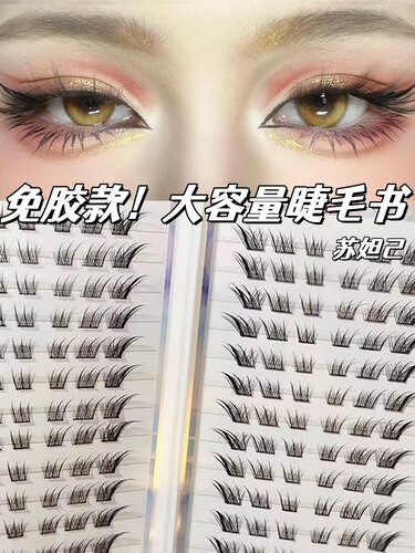 寿司帘