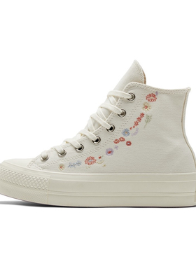 匡威 All star防滑帆布鞋女官方正品运动鞋A01586C