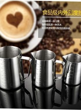Stainless Steel Latte Art Pitcher Milk Frothing Jug Coffee