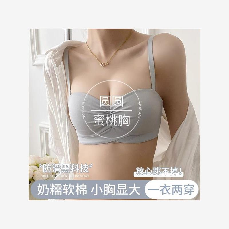 Flat chest thickened gathering adjustment anti sagging bra女