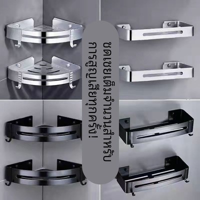 Bathroom Storage Rack Punch Free Bathroom Shelf Accessories