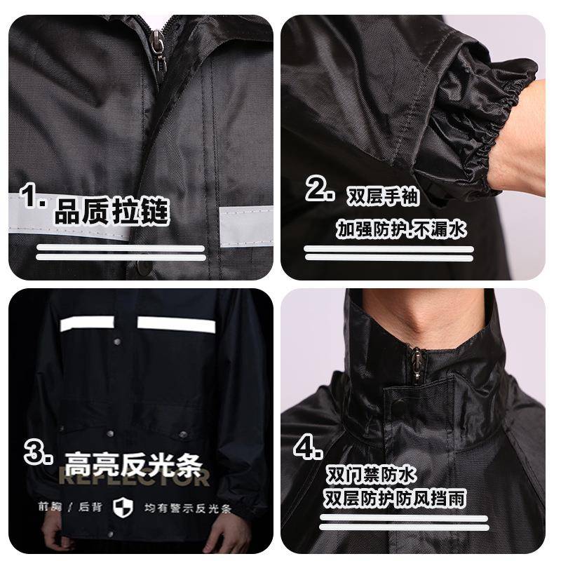 Raincoat rain pants suit men and women adult fission type