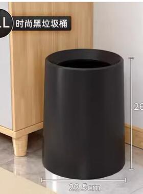Creative household without cover double trash cans sitting