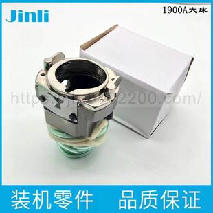 兄弟套结机KE430D大床1850 1900A 1900 210D花样机梭床大斧座