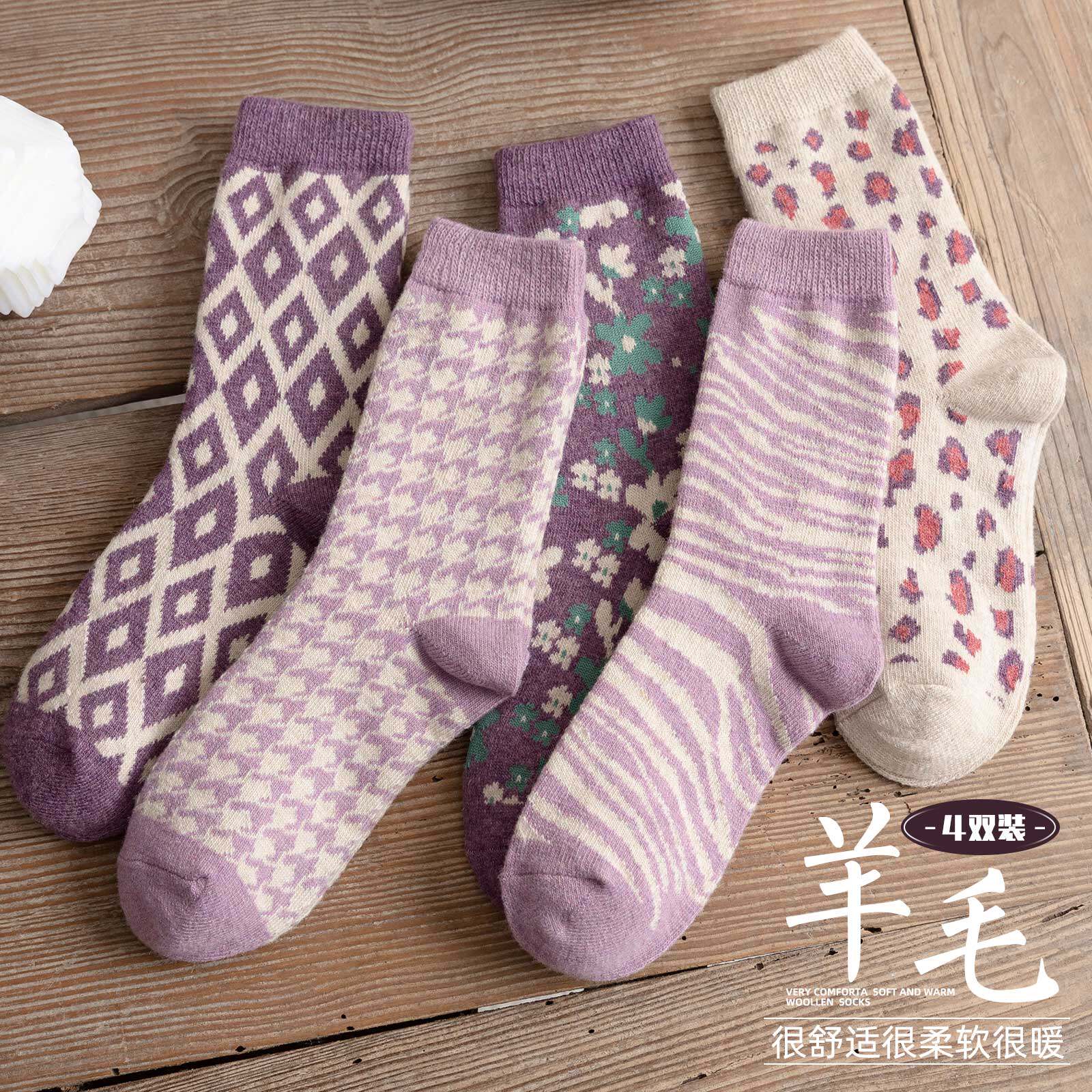 보라색 캐시미어 두꺼운 양말 여성 봄 가을 중반 송아지 양말 플러스 벨벳 짙어지면서 겨울 여름 양모 양말 스타킹 스타킹