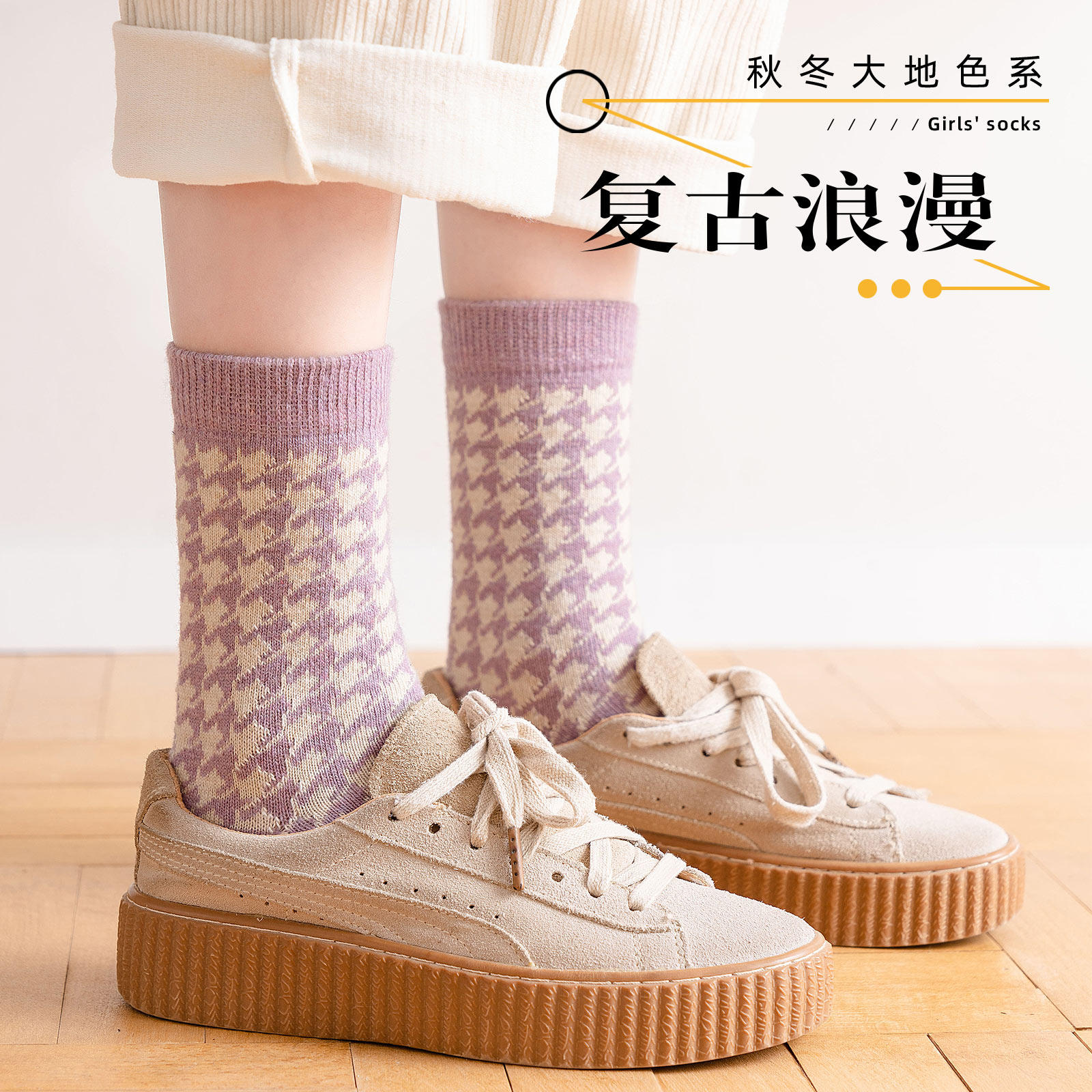 보라색 캐시미어 두꺼운 양말 여성 봄 가을 중반 송아지 양말 플러스 벨벳 짙어지면서 겨울 여름 양모 양말 스타킹 스타킹