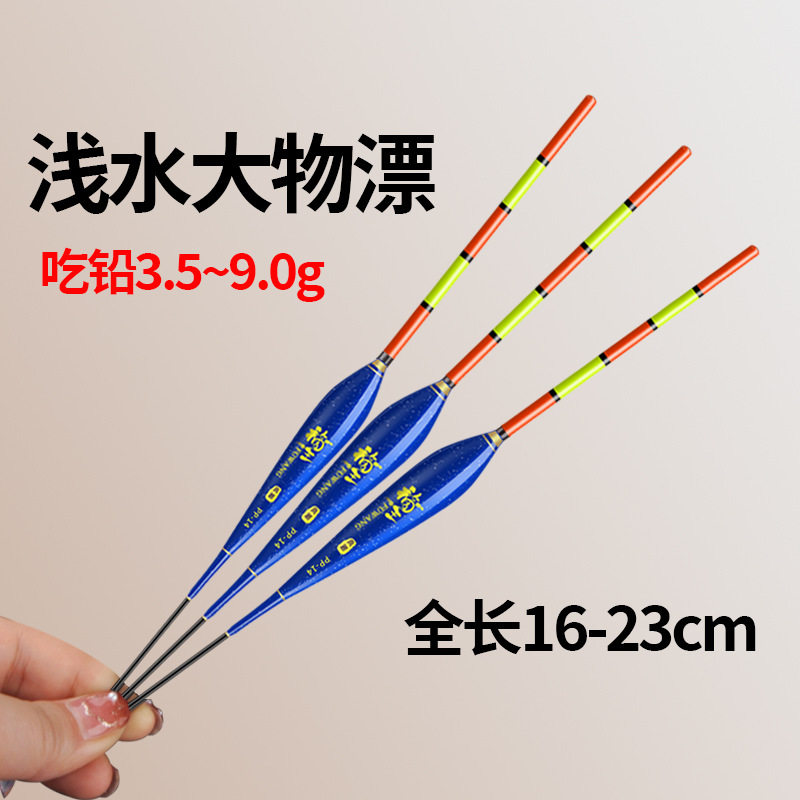 打浮鱼漂小短漂大浮力远投大物漂醒目加粗尾库钓青草鲢鳙混养浮漂