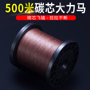 进口0.2碳芯大力马子线鲫鱼飞磕线罗非专用碳芯pe子线碳线主线