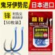 有倒刺大物钓鱼钩鱼勾 精品平打 环盛正品 鬼牙伊势尼鱼钩散装