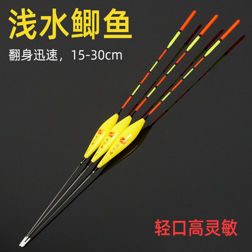 纳米近视冰钓鲫鱼溪流小短漂