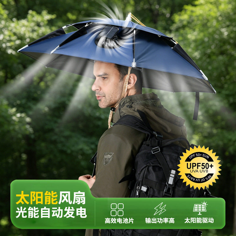 野营者钓鱼太阳能风扇帽头戴式雨伞头顶伞遮阳防晒钓鱼伞风扇伞帽