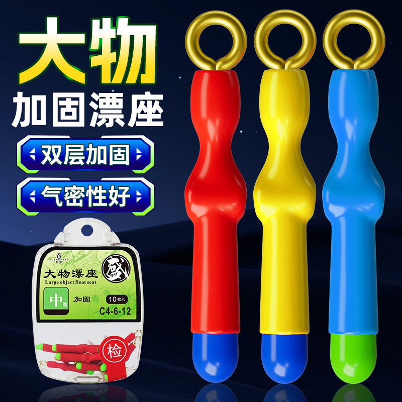 滨酷大物漂座硅胶加固铜头旋转巨物专用浮漂座鲢鳙插漂座钓鱼小配图片