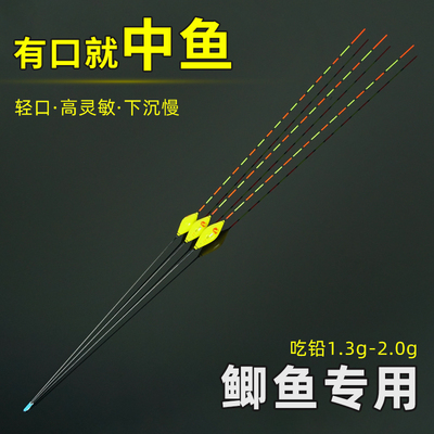 浅香纳米长尾冬钓轻口鱼漂浮漂