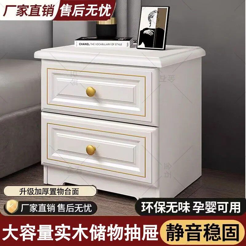 实木轻奢床头柜简约现代白色北欧床边小柜子经济型卧室收纳柜整装 - 实物图