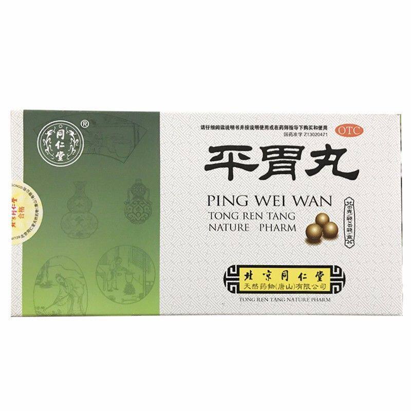 【同仁堂】平胃丸6g*6袋/盒