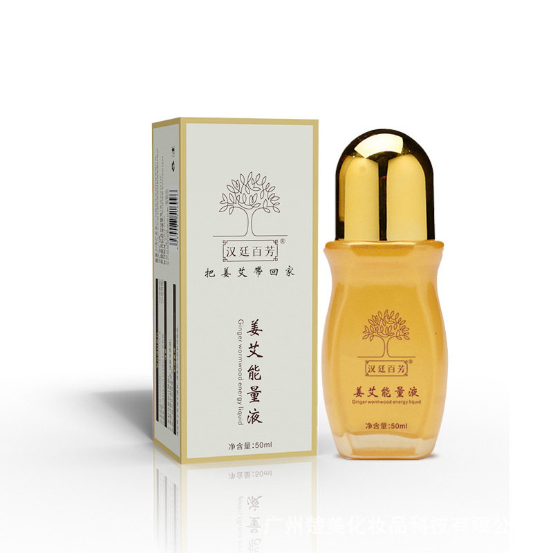 汉廷百芳姜艾能量液 50ml/盒 发热精油全身按摩正品官方旗舰店ry