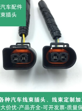 宝马F02 F18 F07 GT535 550 730 750 760车门模块电机锁机插头