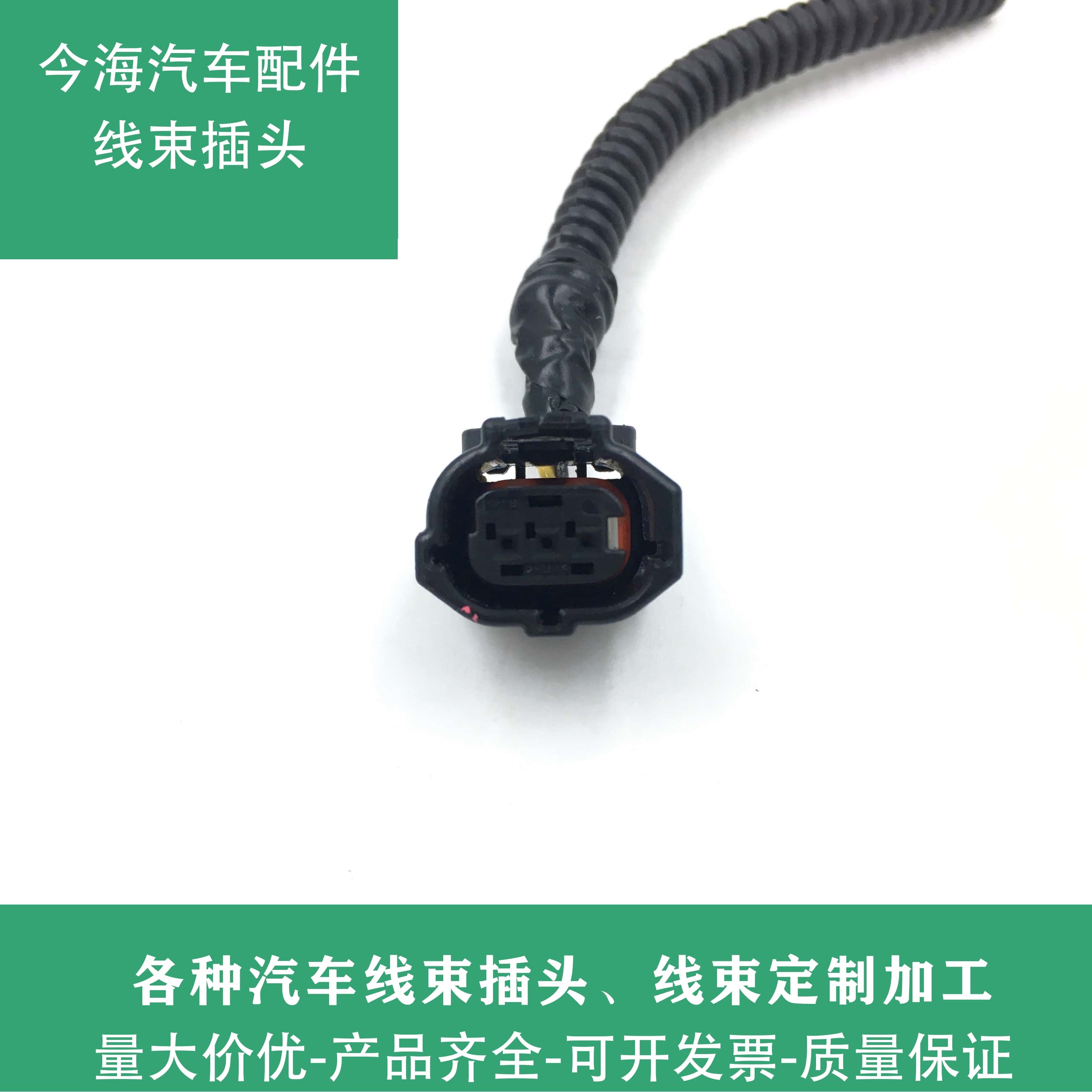 丰田皇冠锐志卡罗拉花冠曲轴凸轮轴位置传感器插头 原装进口