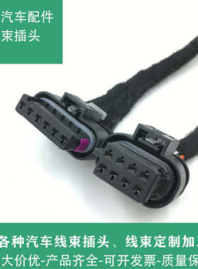 宝马3系5系7系F30F35316 320 328 335后尾灯插头刹车灯座插头插座