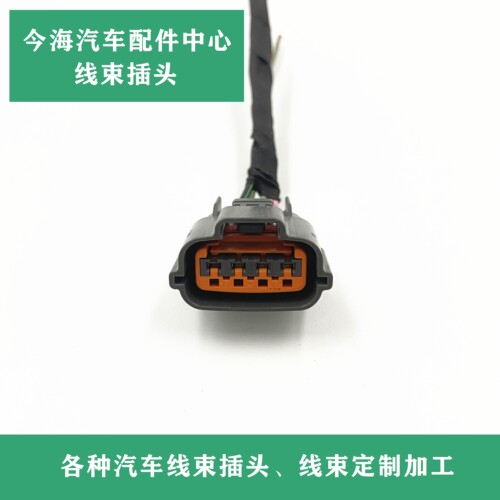 三菱格蓝迪戈蓝北京欧蓝德比亚迪F6帝豪EC8风行4G69 发电机插头