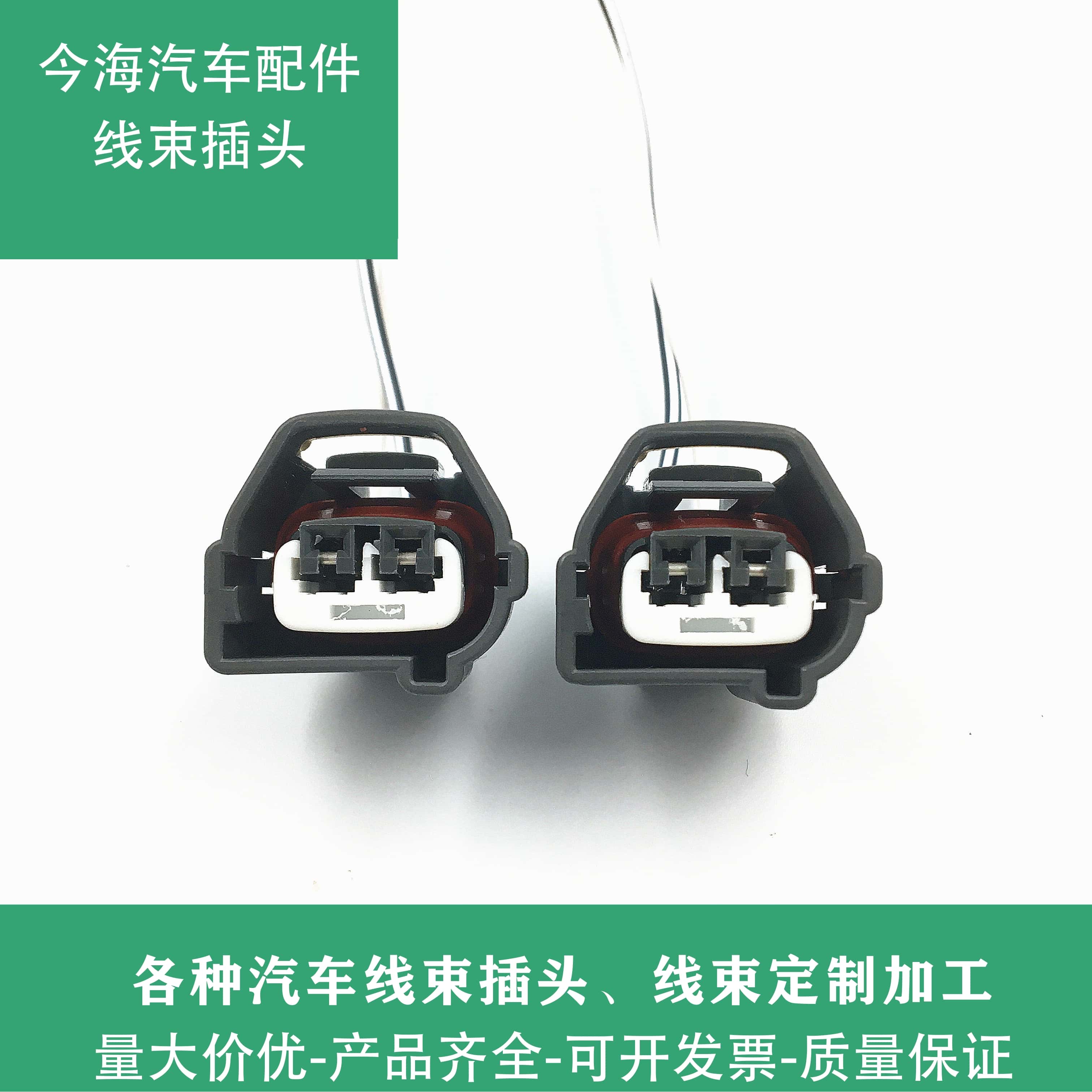 沃尔沃XC90 S80 S40 S60 C30 V50 C70 曲轴位置传感器插头