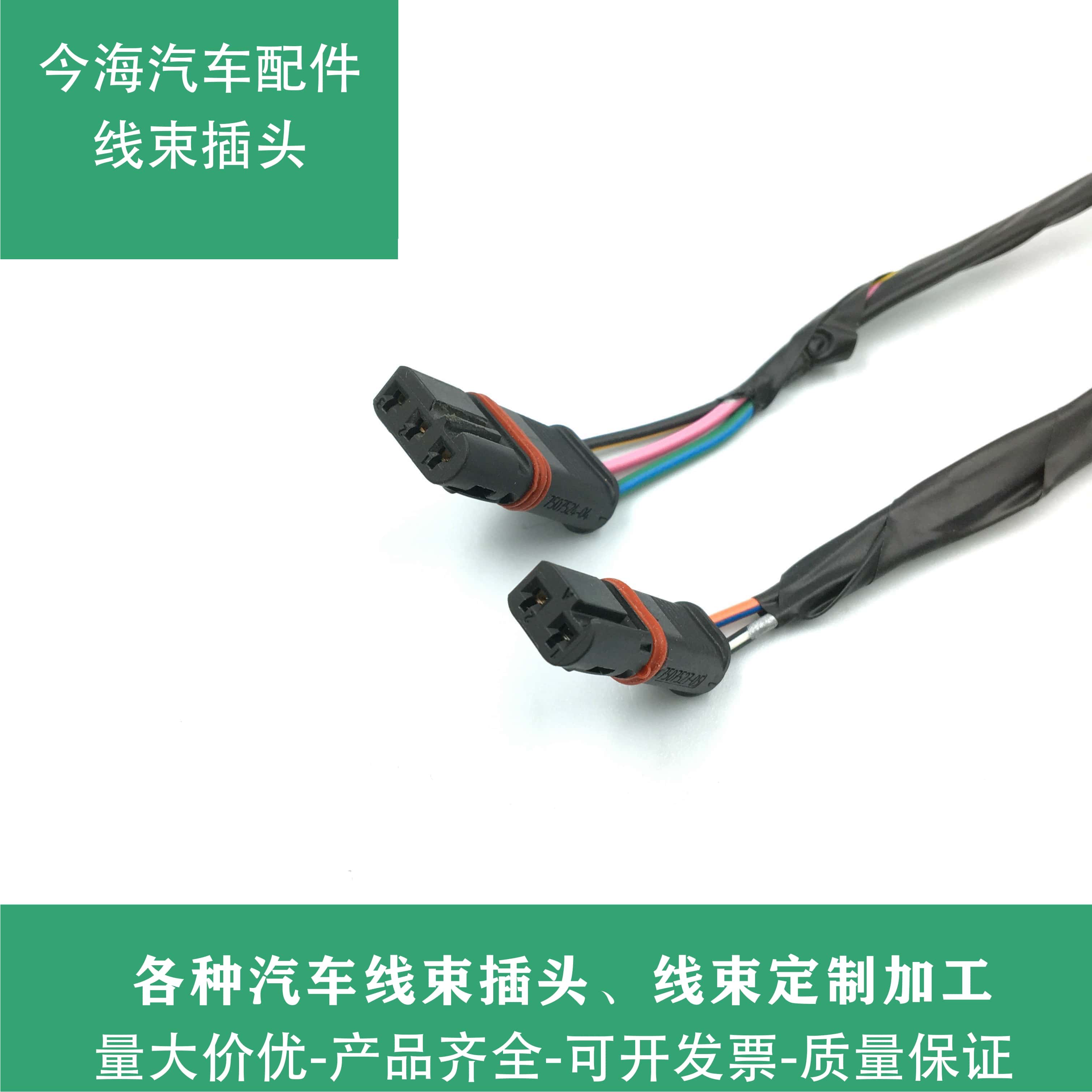 宝马x1系x3系x5系7系E66 F02 730凸轮轴位置传感器喷油嘴插头拆车