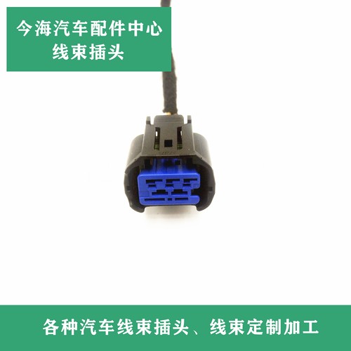 现代悦动里程表速度传感器插头瑞纳转速传感器插头车速传感器插头