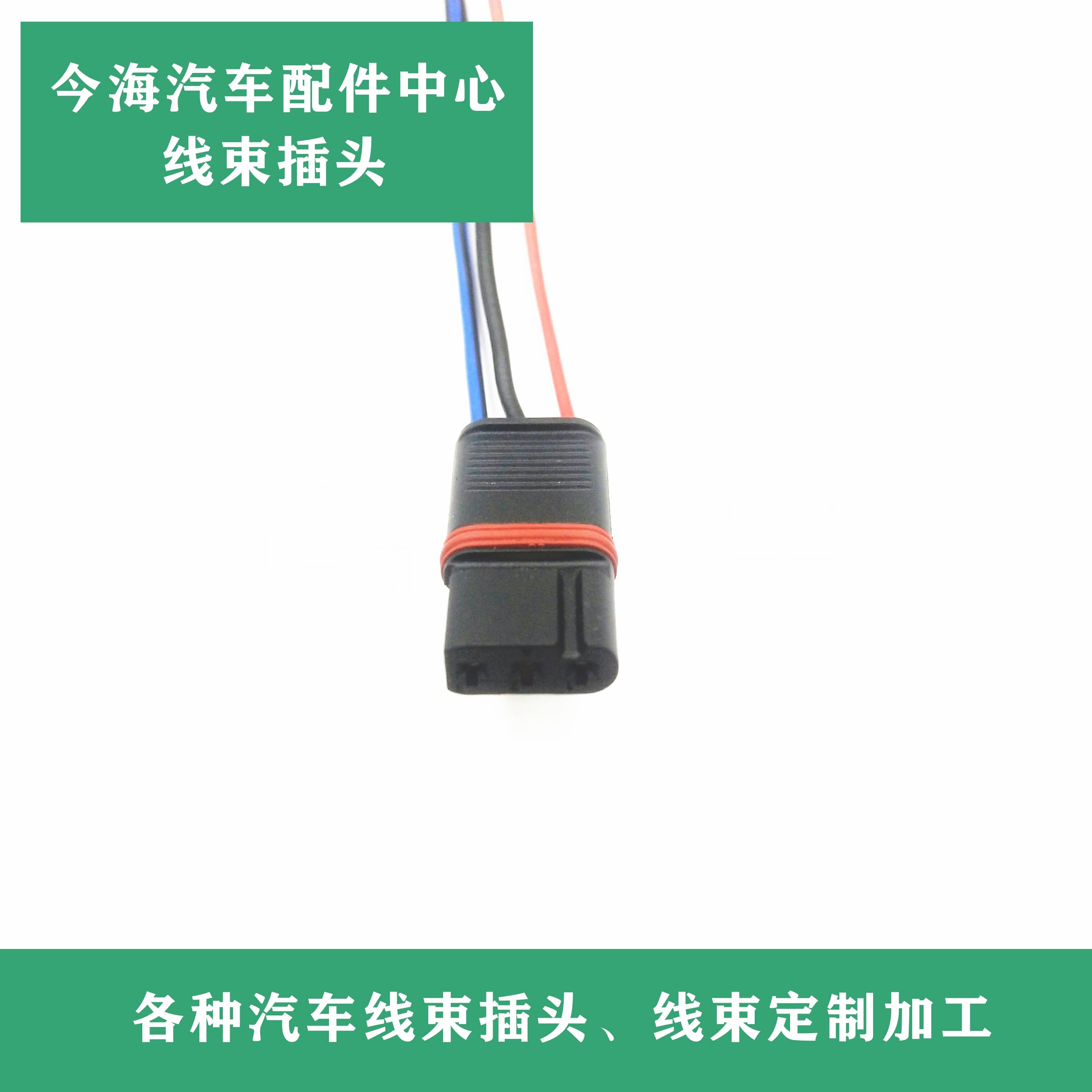 宝马曲轴位置传感器插头1系2系3系4系5系6系7系X1X2X3X4X5X6/mini