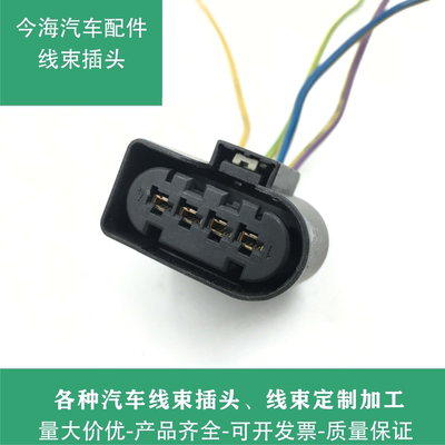 奔驰S级MLA级B级C级W220W221W251宝马水泵高压包点火线圈插头线束