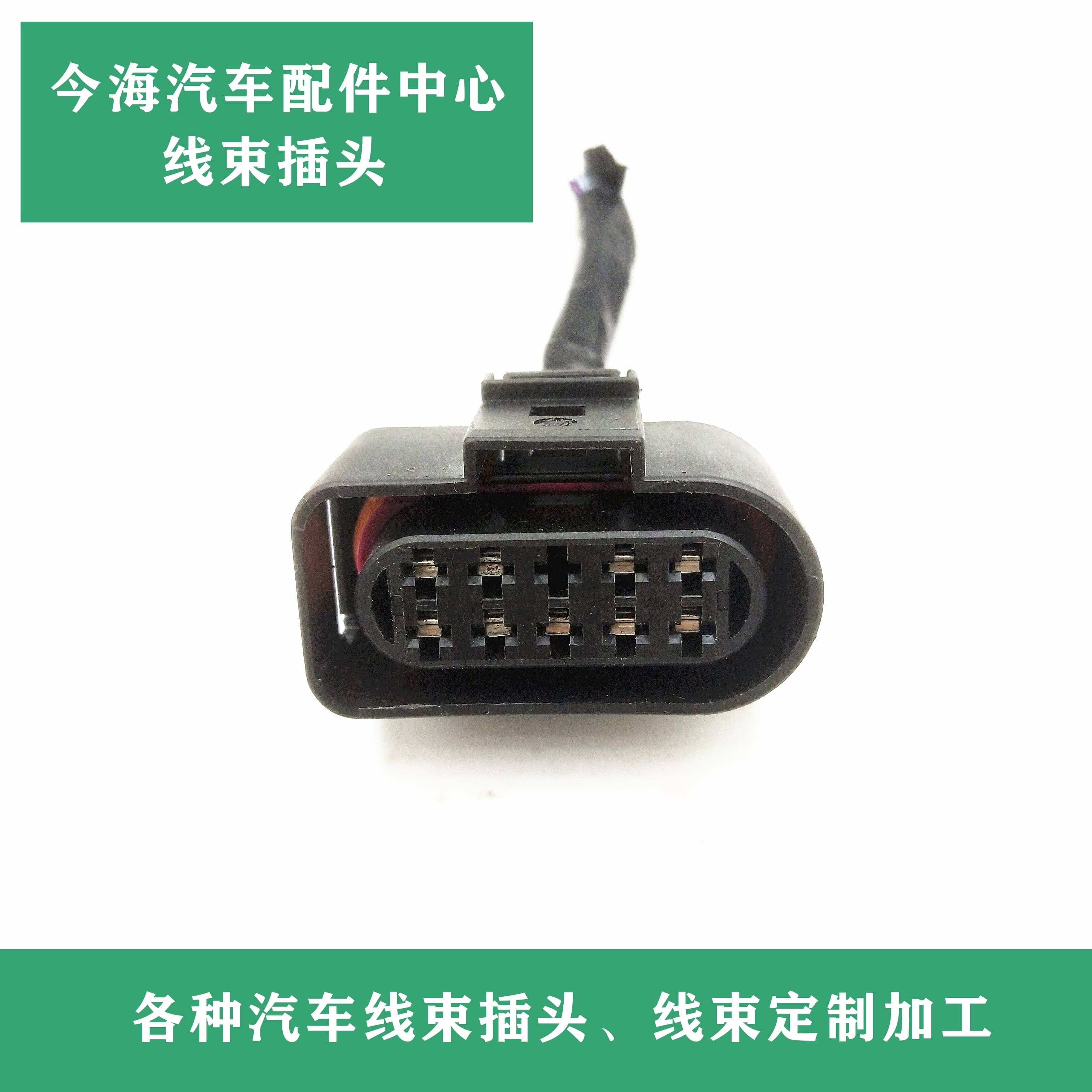 广汽传祺GS4 GS8 GS3 GS7 GA6 GA7 GA8 大灯线束插头 原装拆车