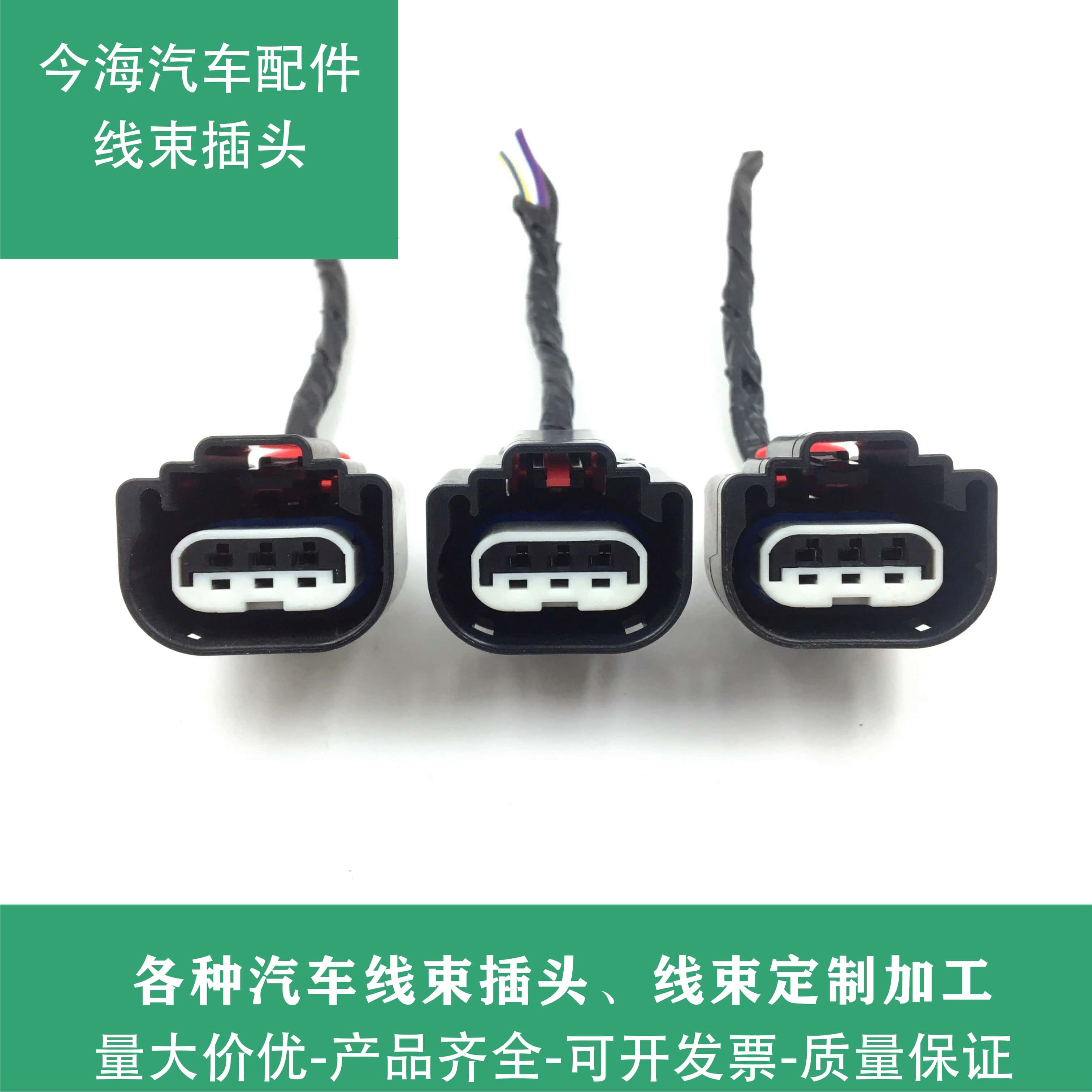 宝骏510 530 560 360 730 高压包点火线圈插头