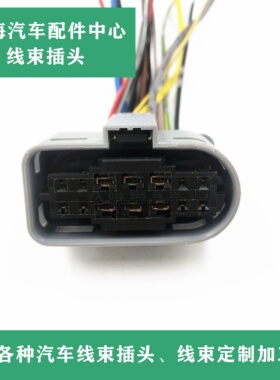 V260奔驰S300威霆S350 S400 GLE ML350 GLS G500大灯插头原装拆车