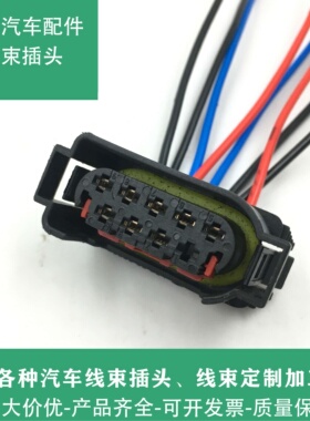 奔驰发动机连接线束插头E180E200E260LE300E320E350LML300ML350