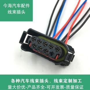 奔驰发动机连接线束插头E180E200E260LE300E320E350LML300ML350