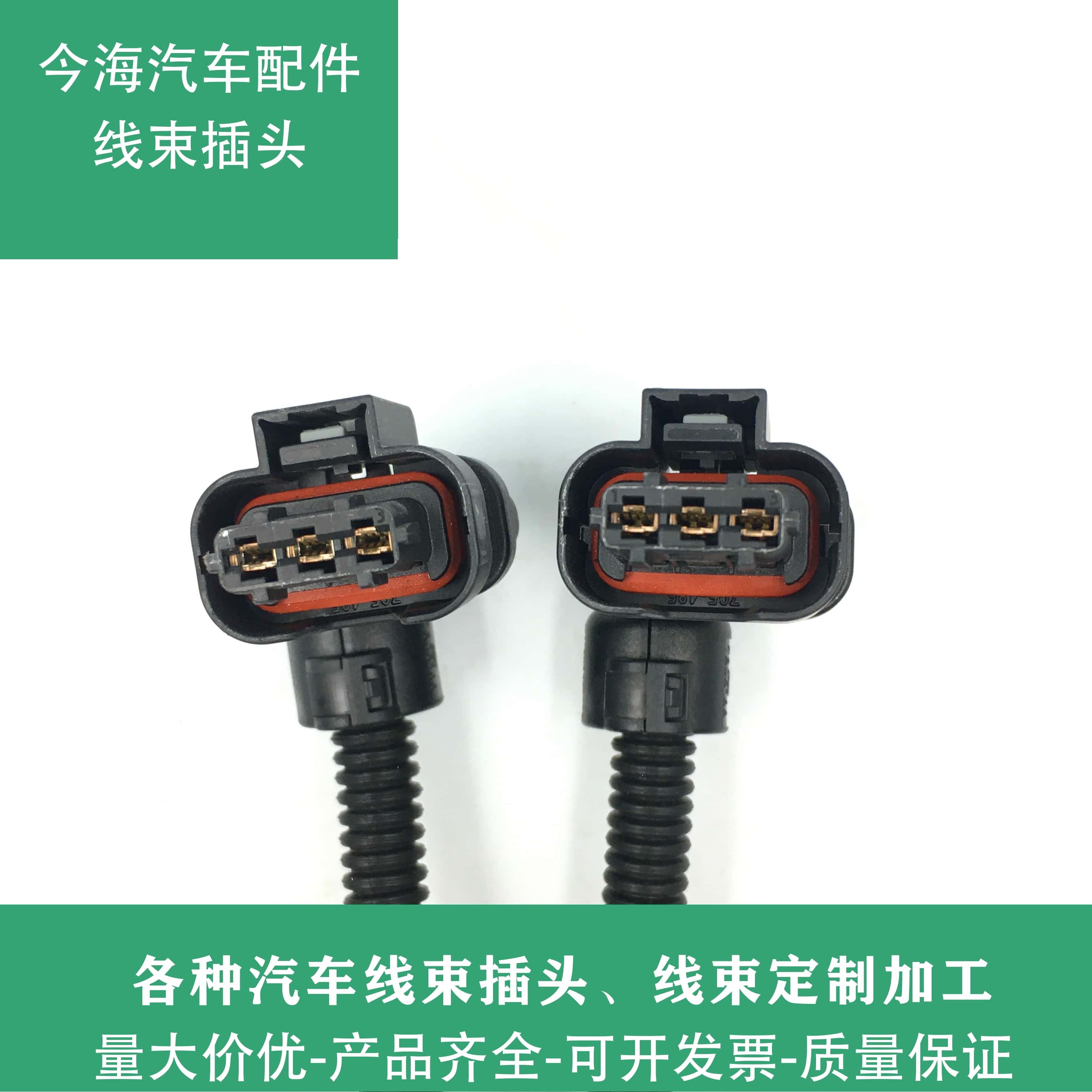 奔驰S级C级E级222 218 212 213 207凸轮轴曲轴位置传感器线束插头