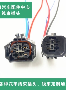 宝马电子扇插头E39E87E83E70F18F02F25E65E66E60E46E90电子扇插头