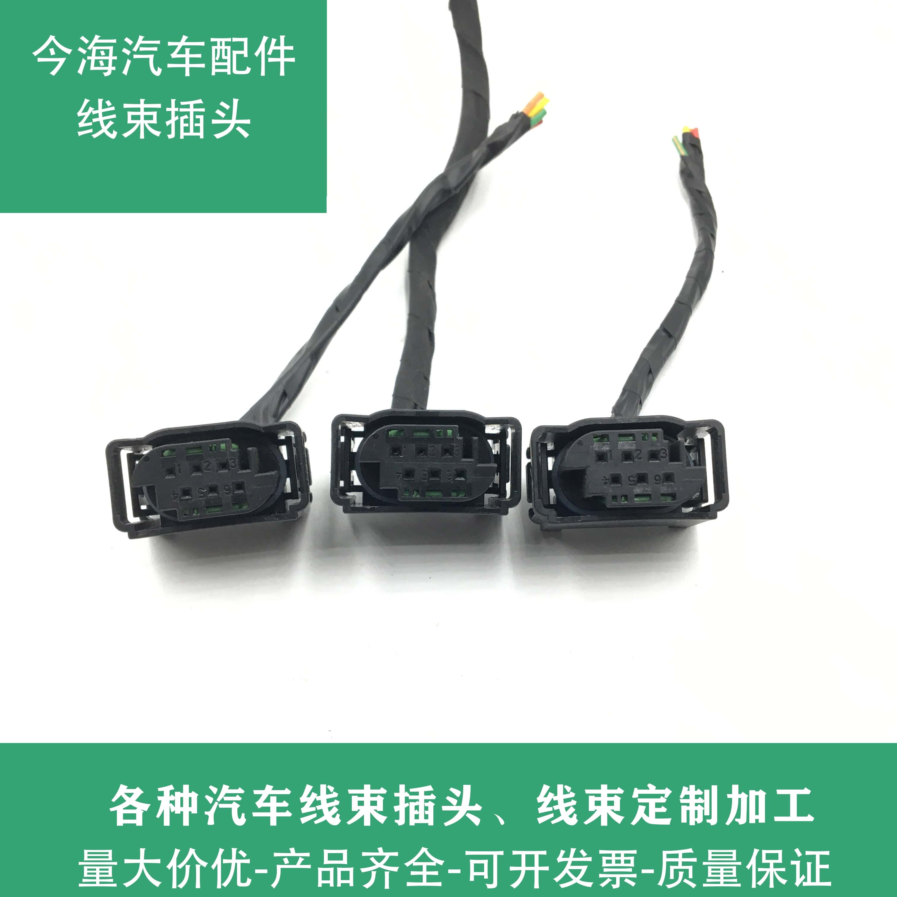 长城哈弗H6/H2炫丽腾翼C30/M4/M2/M1酷熊嘉誉电子节气门插头