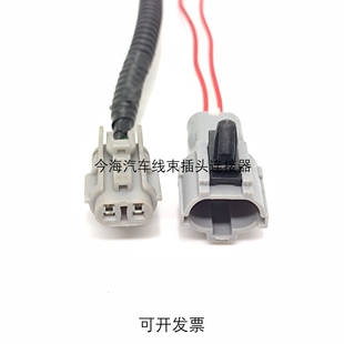 2孔接插件汽车连接器适用于大众日行灯雾灯线束插头DJ7021Y-2-11