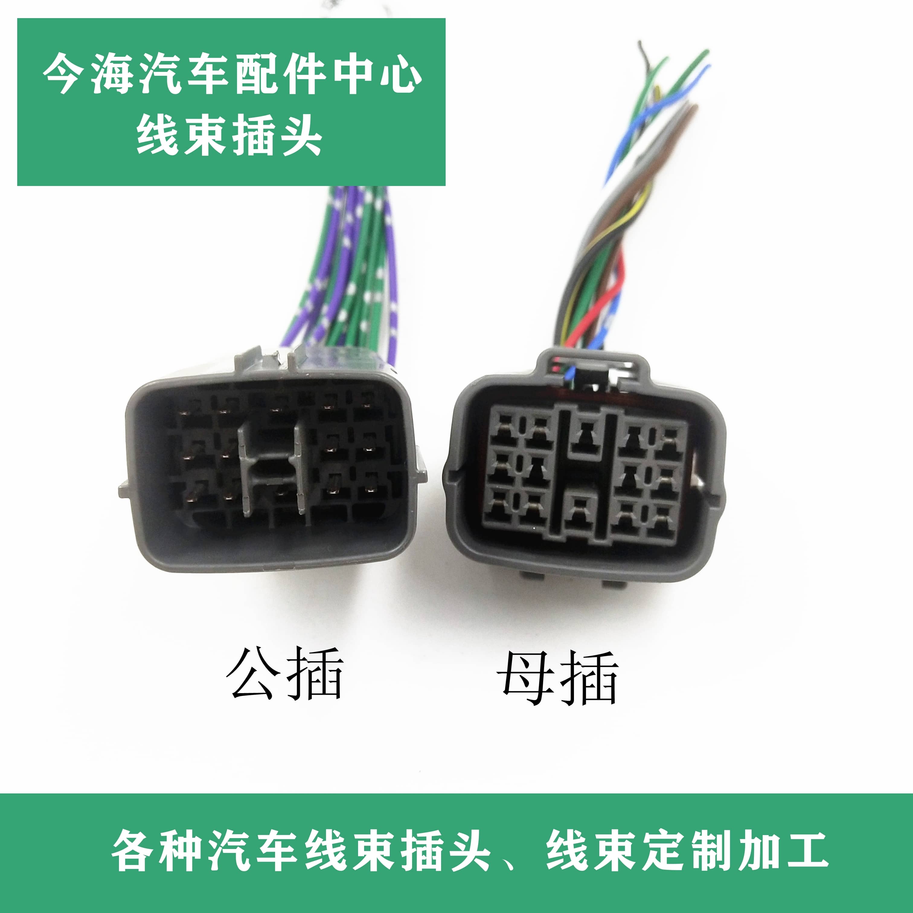 马自达大灯插头 昂克赛拉马2马3马4CX5CX8阿特兹大灯总成线束插头