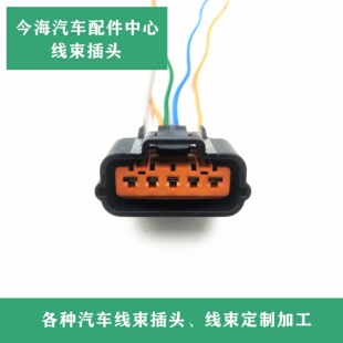 铃木利亚纳 A+ A6 前门中控锁 插头中后门锁块 尾门锁电机 闭锁器